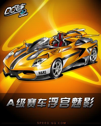 示范意义